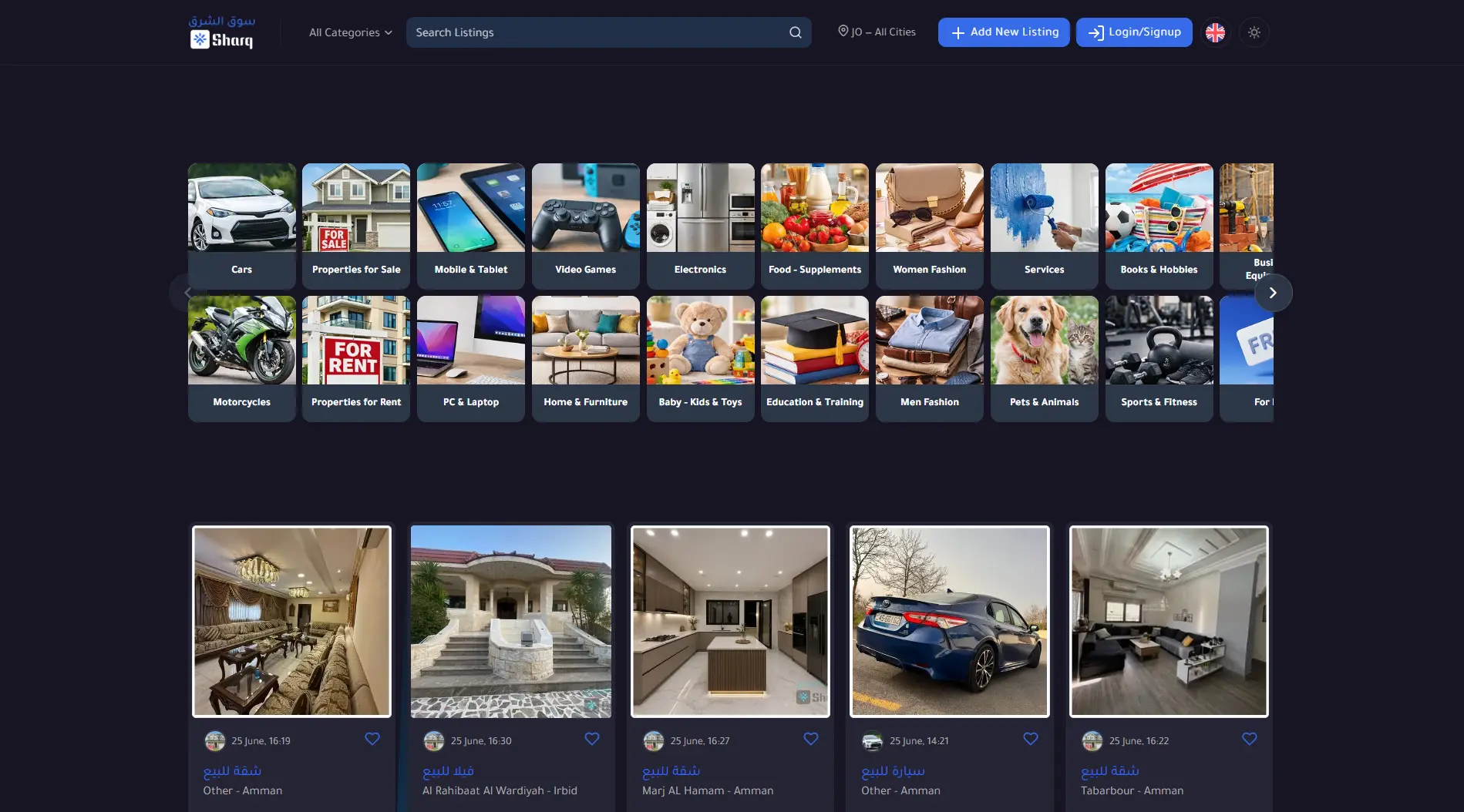 Sharq Souq marketplace home — search, categories, and featured listings